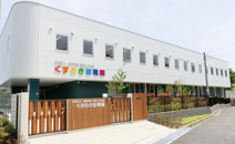 認定こども園くすのき幼稚園