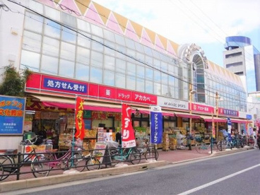 アカカベ漢方堂の画像1