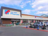 Mandai(万代) 大東赤井店