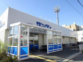 サンディ 四条畷店