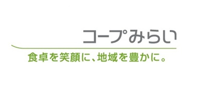 コープみらい 西落合店の画像1