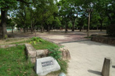 晴明丘中央公園