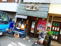 お好み焼研究所海や