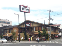かごの屋 岸里店