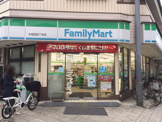 ファミリーマート 今福西四丁目店