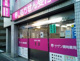 サザン調剤薬局吉祥寺店の画像