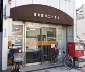 城東関目二郵便局の画像1