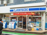 ローソン駒場1丁目店