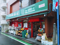 まいばすけっと 駒場1丁目店