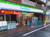 ファミリーマート 目黒青葉台3丁目店