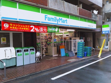 ファミリーマート 目黒青葉台3丁目店の画像1