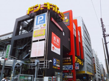 ドン・キホーテ 中目黒本店