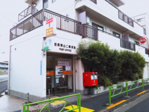 目黒東山二郵便局