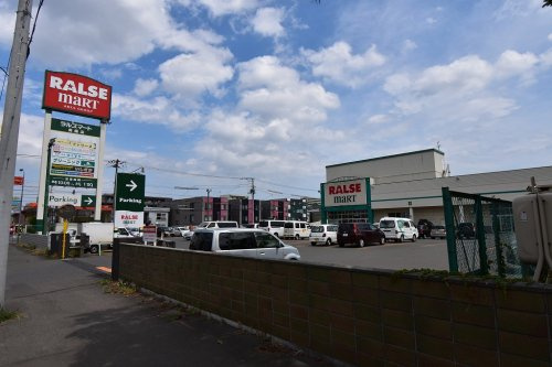 ラルズマート 美園店情報ページ 札幌市の賃貸 不動産ならさっぽろ賃貸ショップ