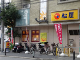 株式会社松屋フーズ 江坂店
