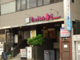 ひょうたん寿し 本店