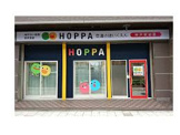 京進のほいくえんHOPPA神戸駅前園