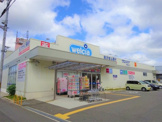 ウエルシア四條畷岡山店