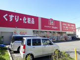 アカカベ野崎薬店