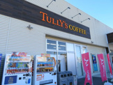  タリーズコーヒー作新学院前店 