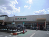 フレンドマート梅津店