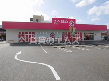 ダイソー博多mist店 DAISO(ダイソー) 博多mist店の画像2