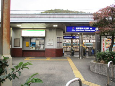 四宮の画像1