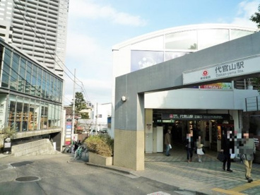 代官山駅の画像2