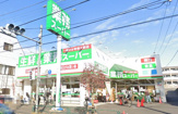 業務スーパー 石神井台店