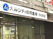 大阪シティ信用金庫大東北支店