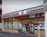 セブンイレブン田園調布郵便局前店