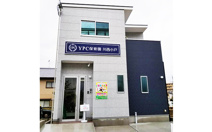 YPC保育園
