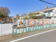酒田保育園の画像