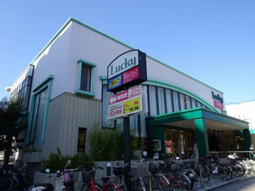 ラッキー忍ヶ丘店の画像1