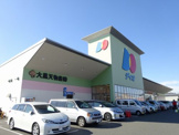 ディオ大東店