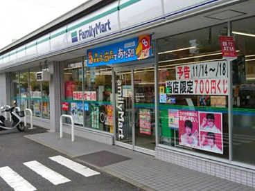 ファミリーマート 奈良学園大和町店の画像1