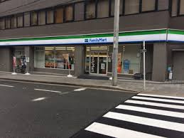 ファミリーマート 内久宝寺町三丁目店の画像1