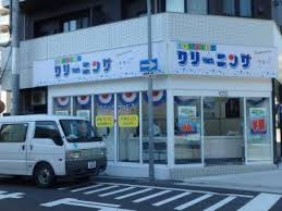 フタバクリーニング谷町四丁目店の画像1
