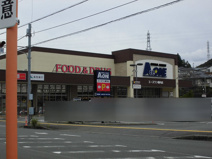 エースワン 横内店