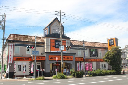 快活クラブ 城東古市店の画像1