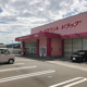 ディスカウントドラッグコスモス 日高店の画像