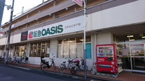 阪急OASIS(阪急オアシス) 総持寺店