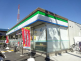 ファミリーマート四條畷米崎店