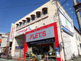 FLET'S四条畷店