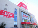 コジマ・ビックカメラ大東店