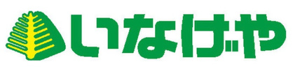 いなげや 練馬南大泉店の画像1