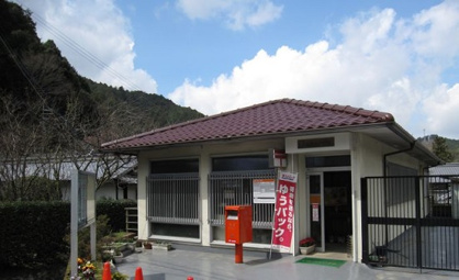 天見簡易郵便局の画像1