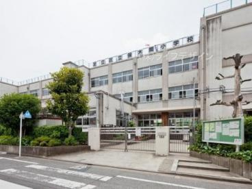 保木間小学校の画像1