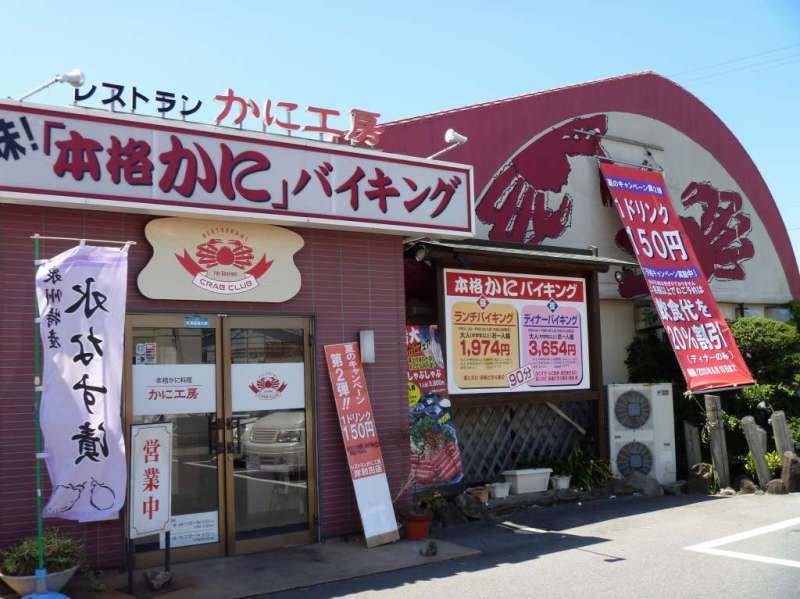 の画像