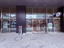 ミネドラッグ 中野駅前店